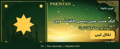 ابھی ڈاؤن لوڈ کریں اور کھیلنا شروع کریں banner